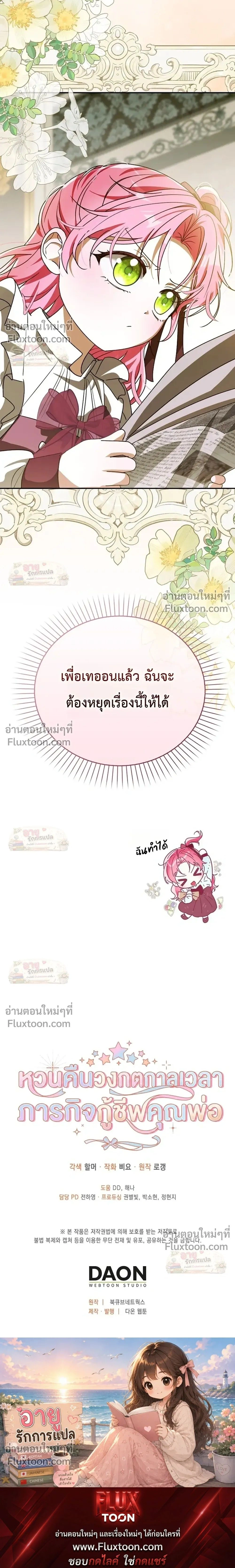 หน้าที่ 30