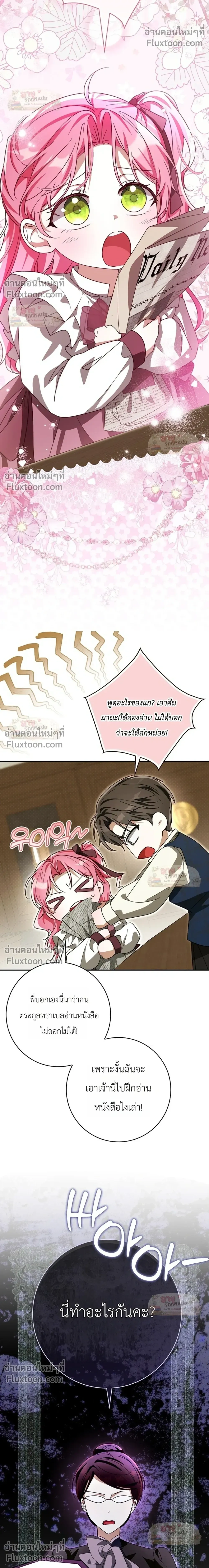 หน้าที่ 25