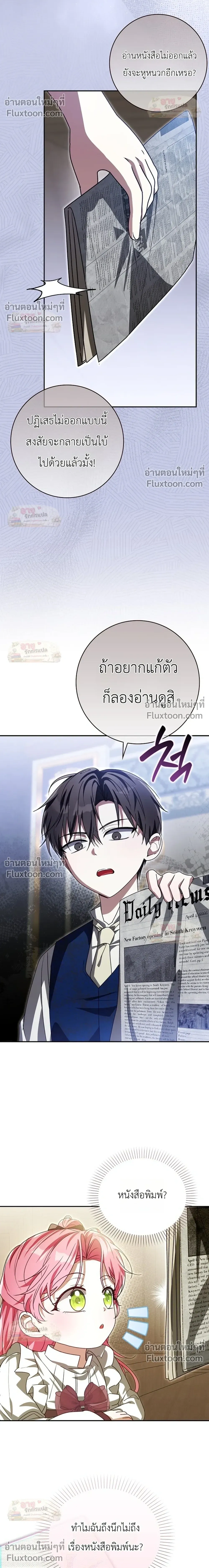 หน้าที่ 21