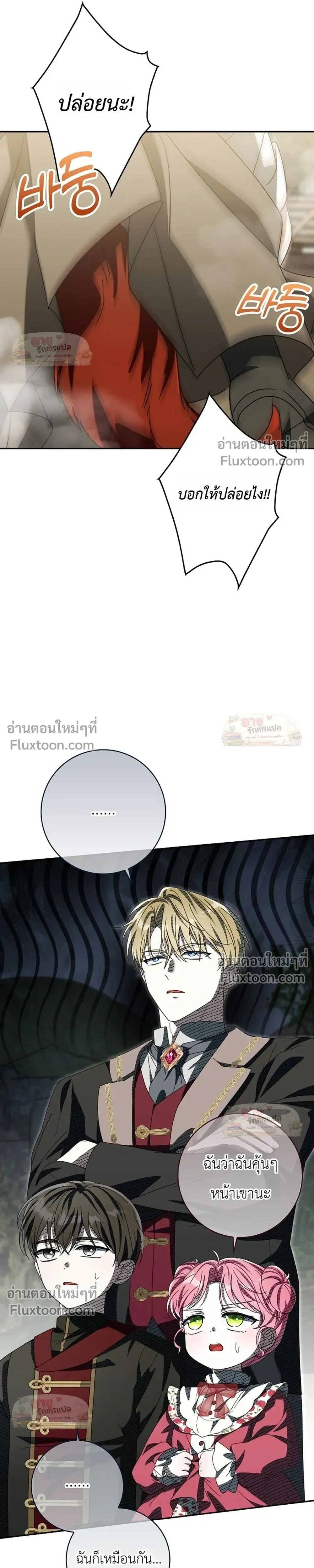 หน้าที่ 29