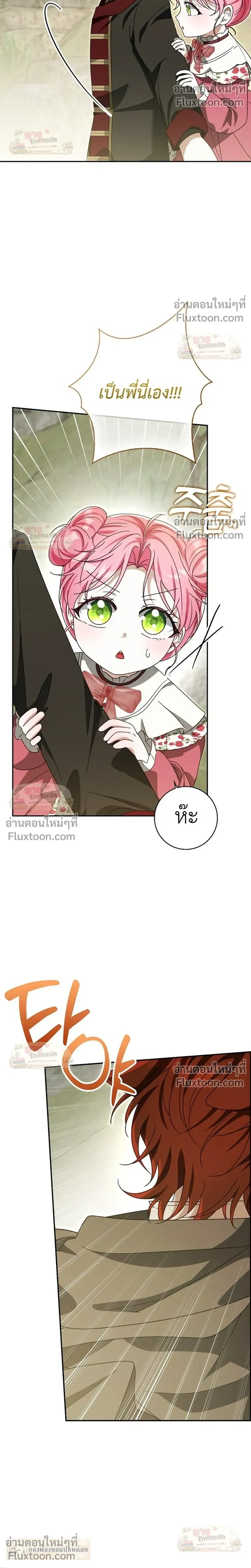 หน้าที่ 32