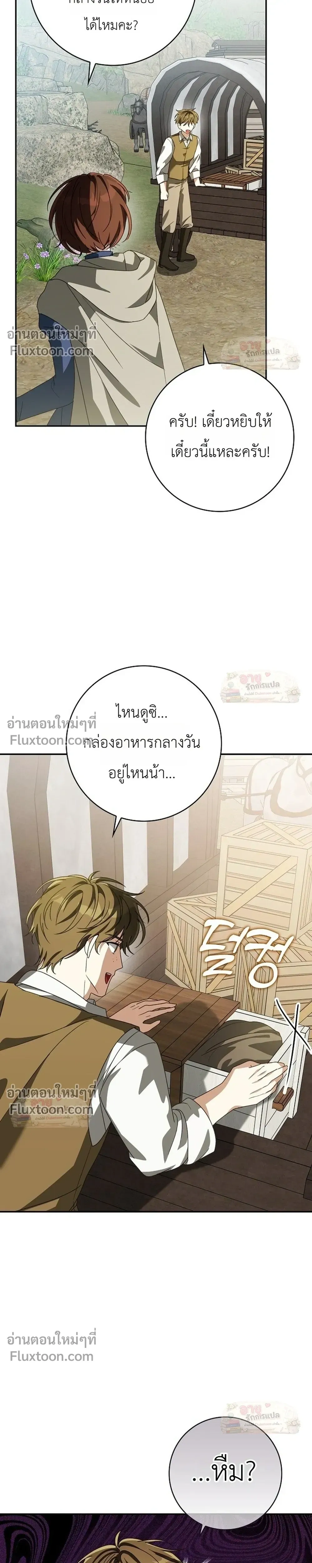 หน้าที่ 27