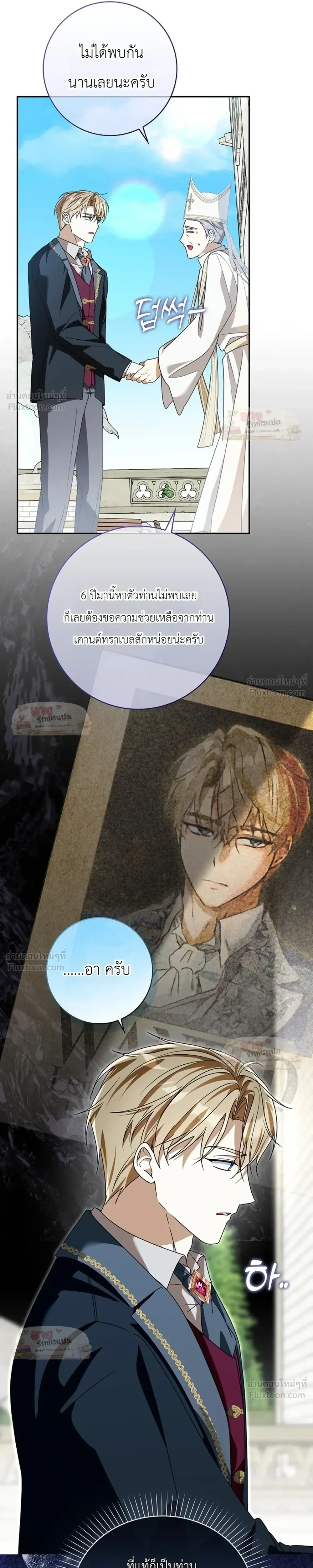 หน้าที่ 25