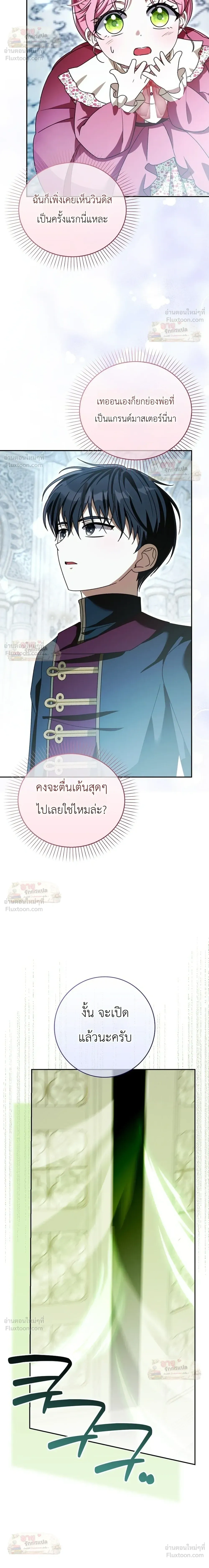 หน้าที่ 29