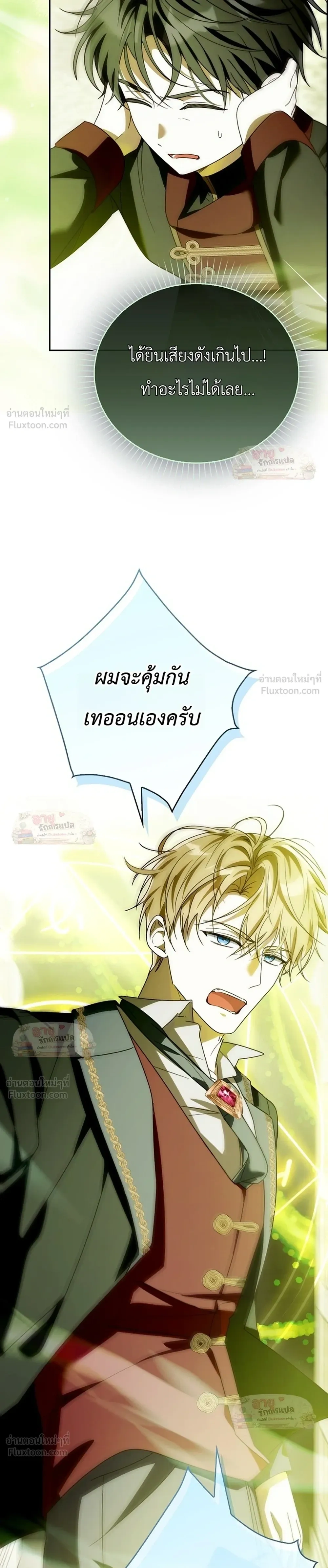 หน้าที่ 34
