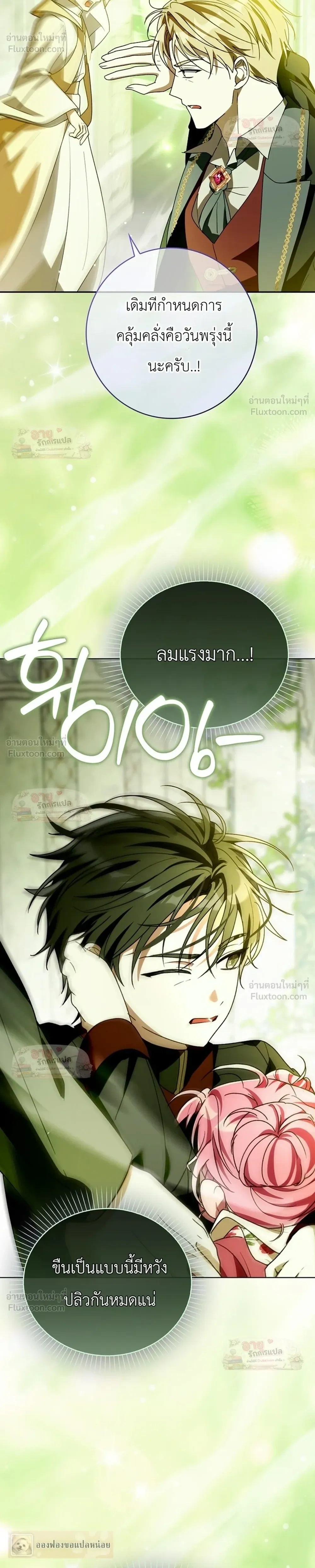 หน้าที่ 31