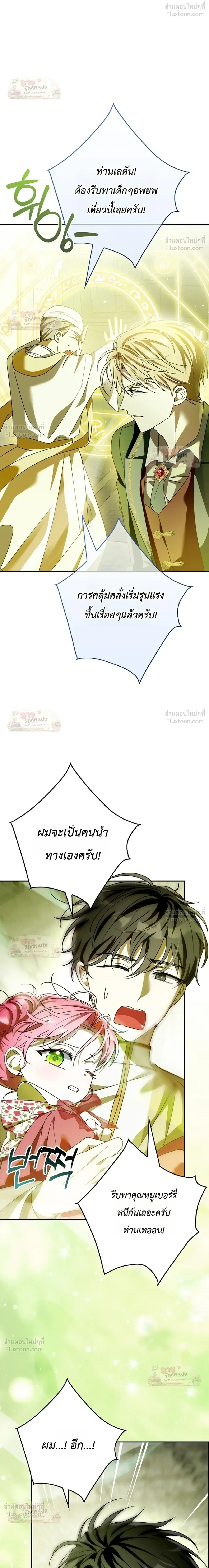 หน้าที่ 33
