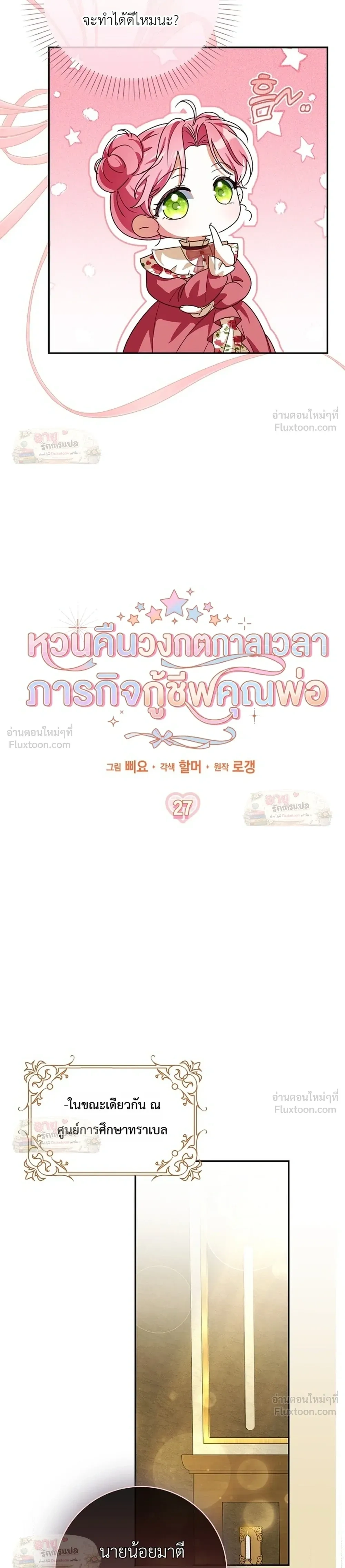 หน้าที่ 13