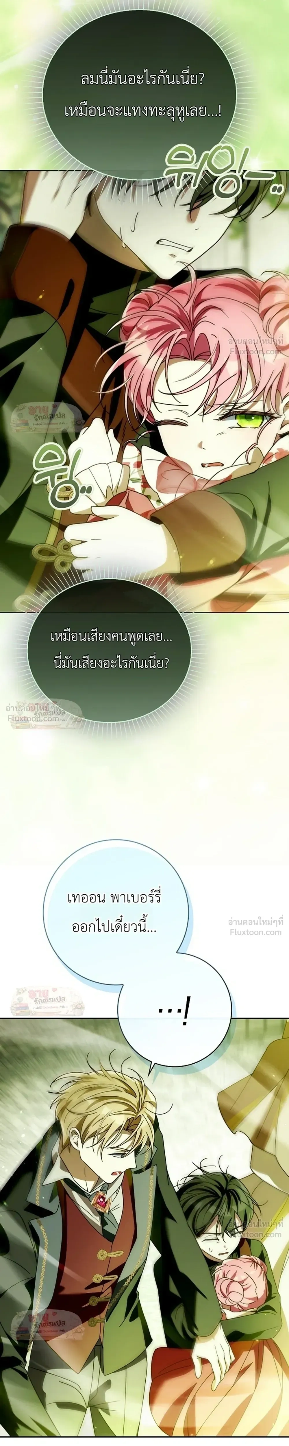หน้าที่ 32