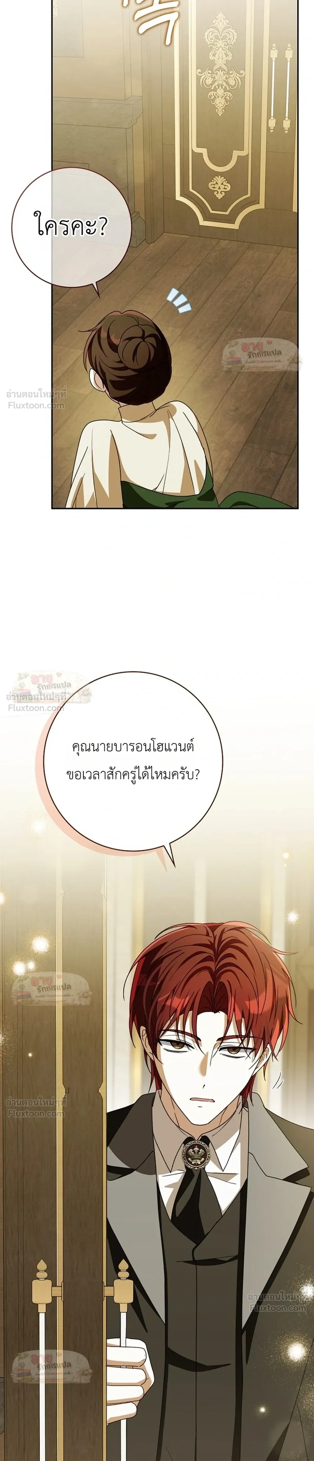 หน้าที่ 17