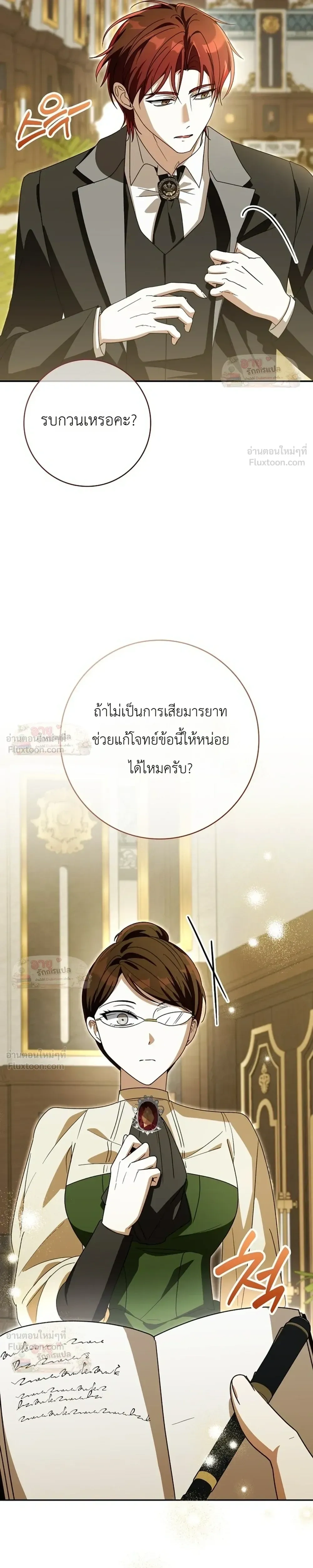 หน้าที่ 19