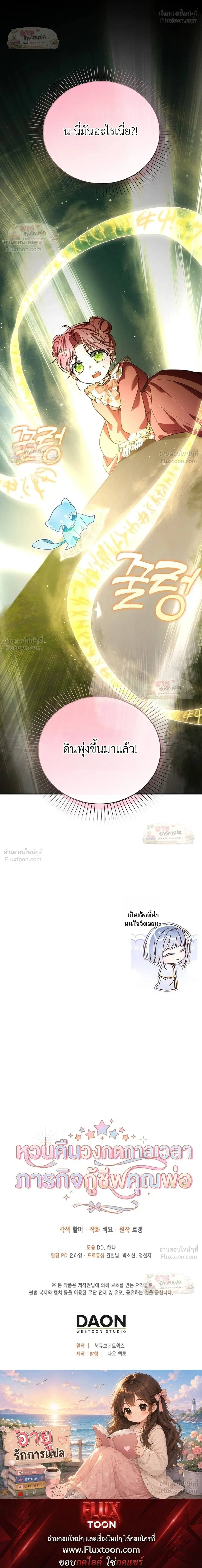 หน้าที่ 31