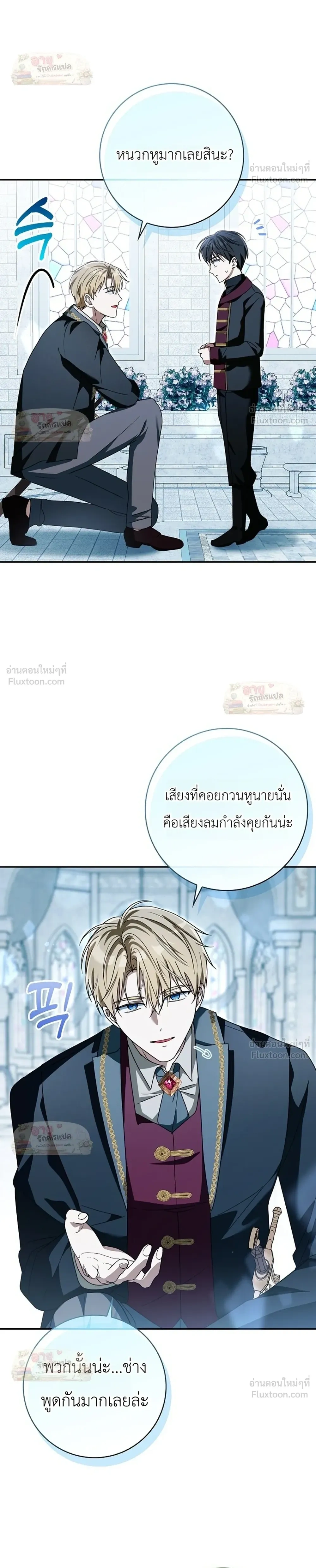 หน้าที่ 12