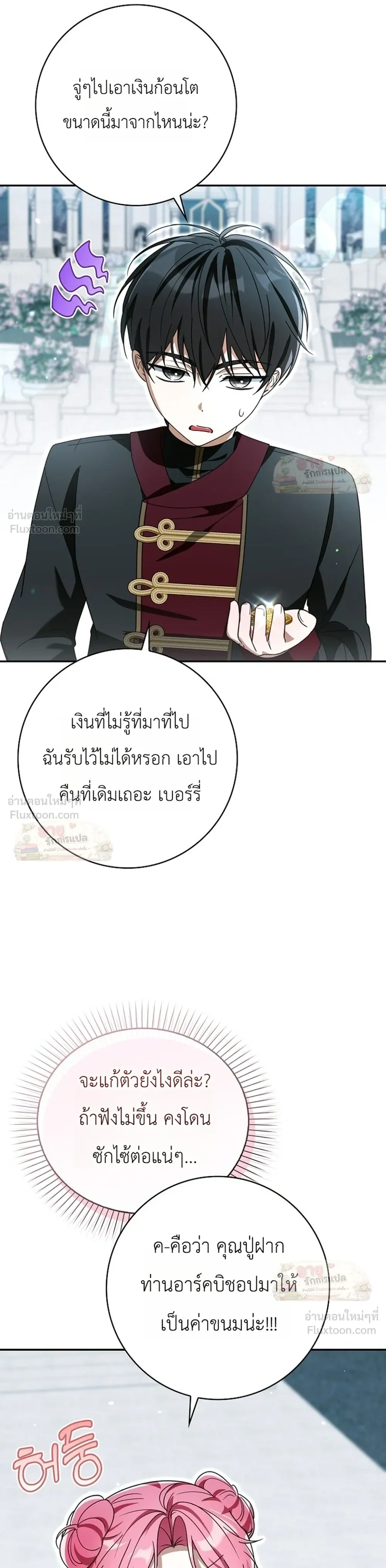 หน้าที่ 22