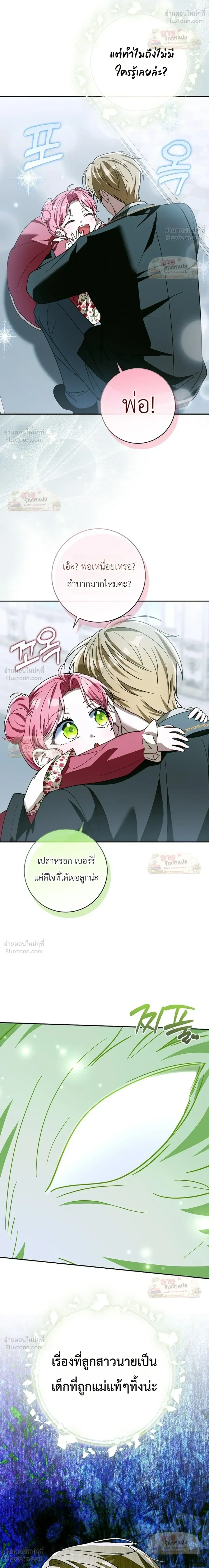 หน้าที่ 32