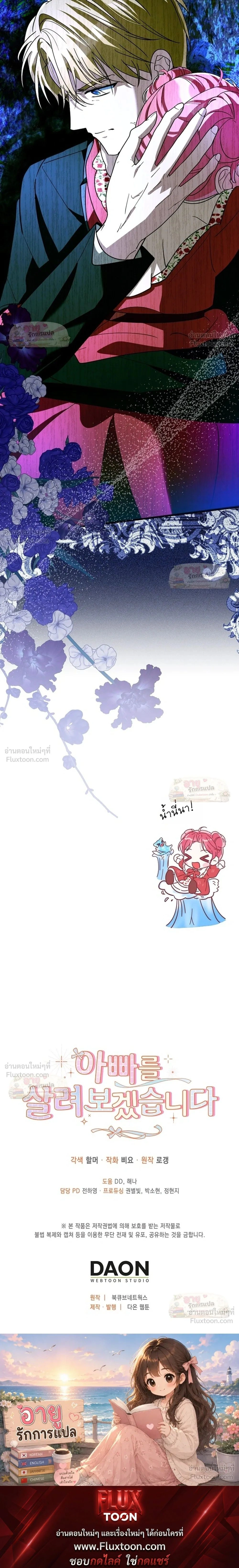 หน้าที่ 33