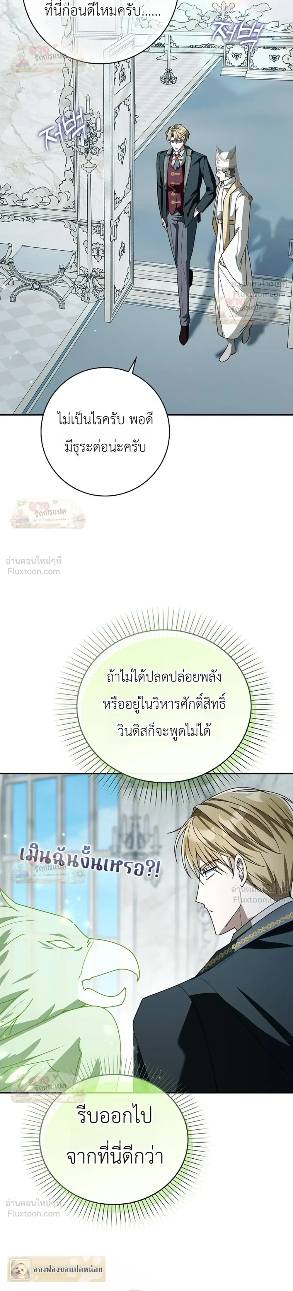 หน้าที่ 30
