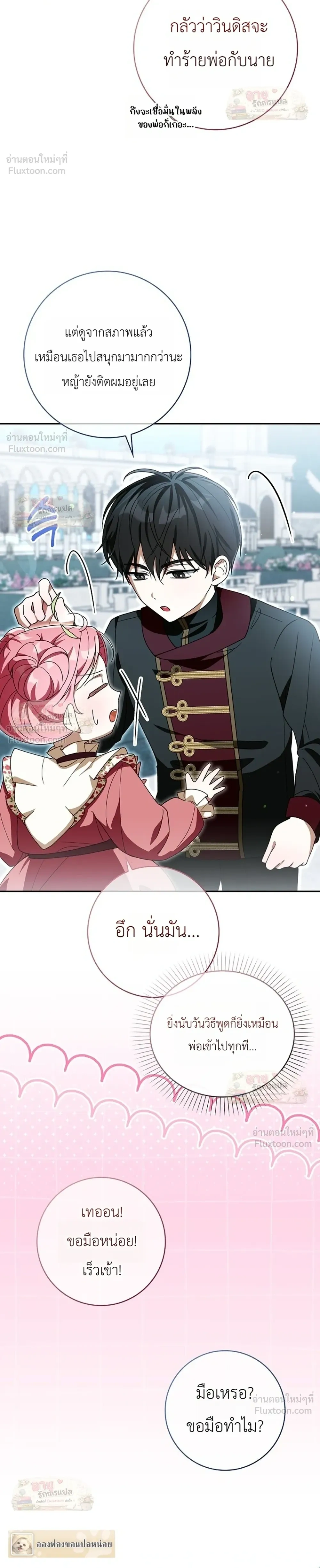 หน้าที่ 19