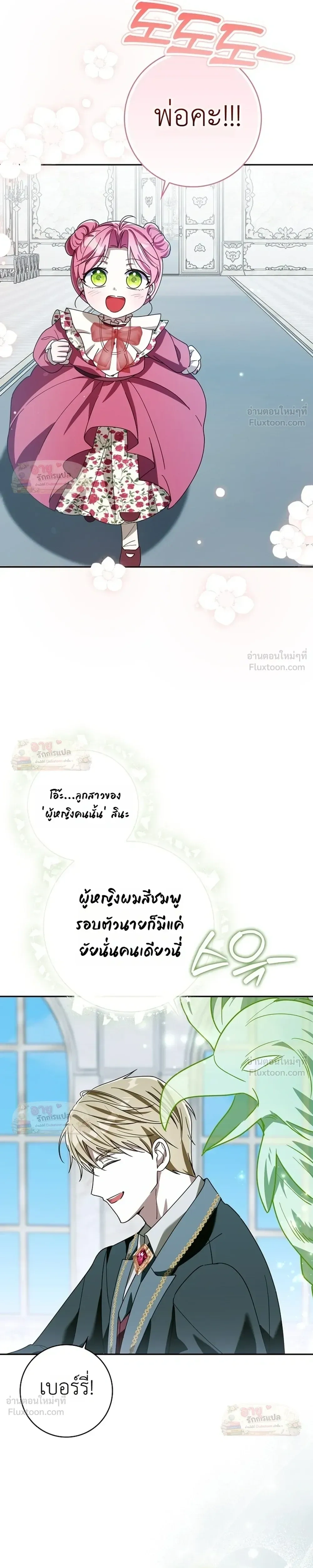 หน้าที่ 31