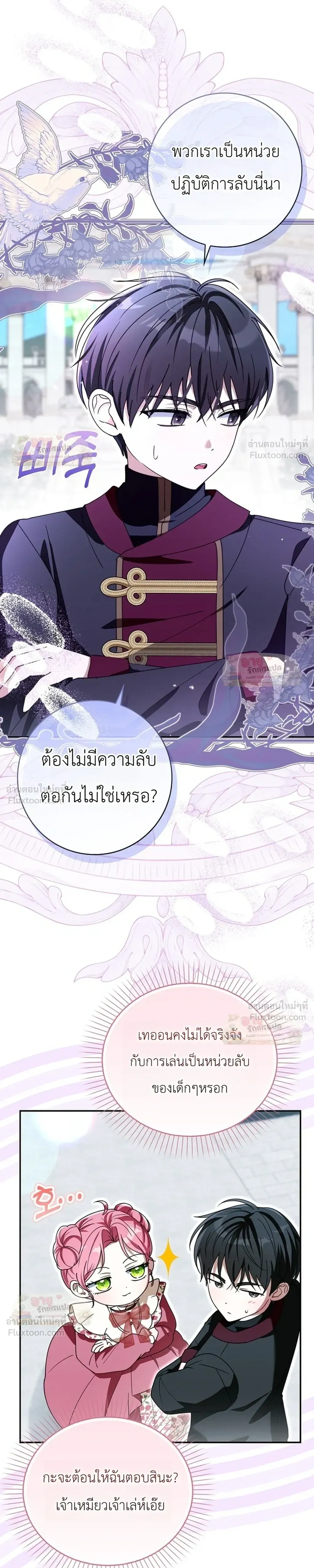 หน้าที่ 24