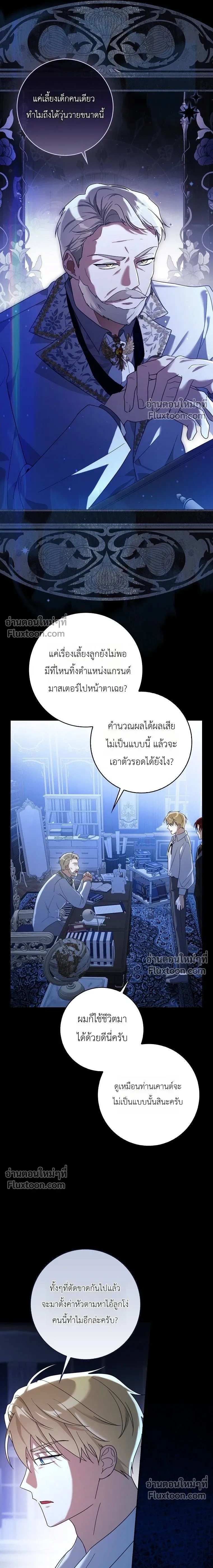 หน้าที่ 19