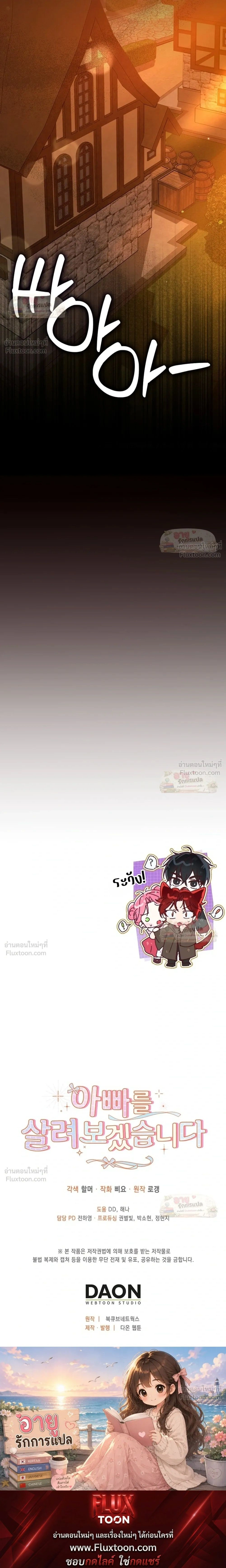หน้าที่ 33