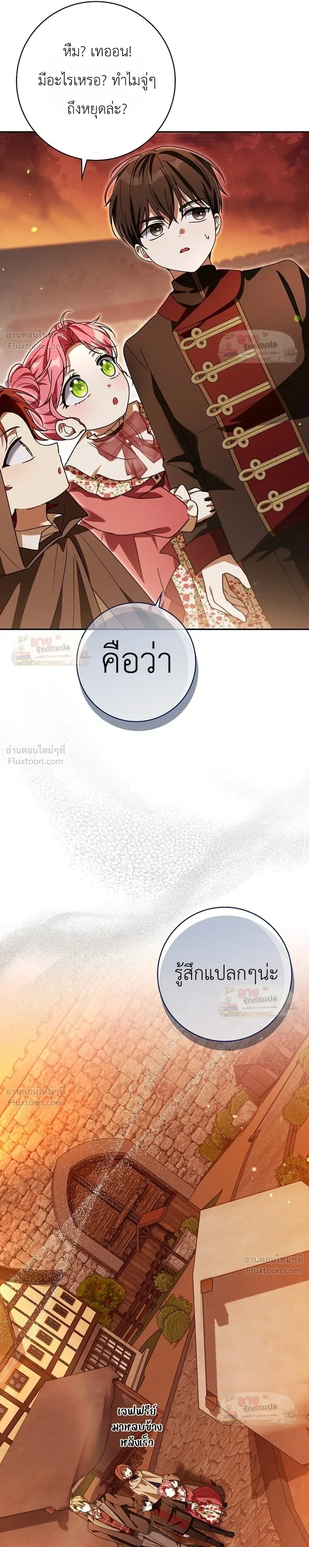 หน้าที่ 29