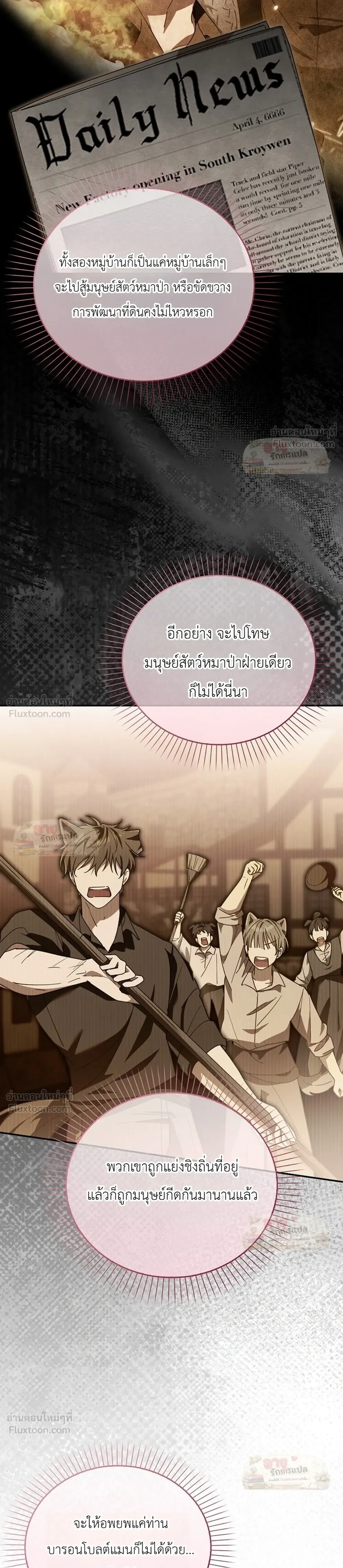 หน้าที่ 23
