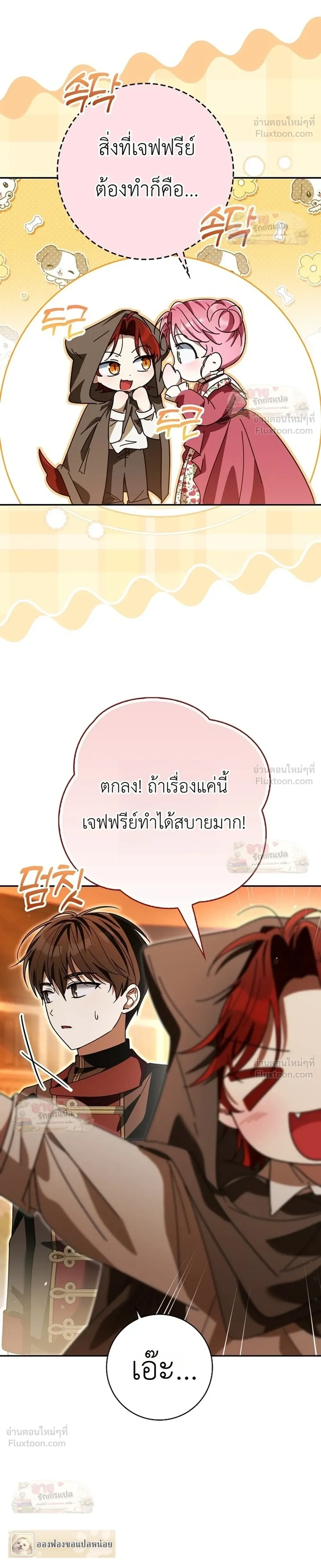 หน้าที่ 28