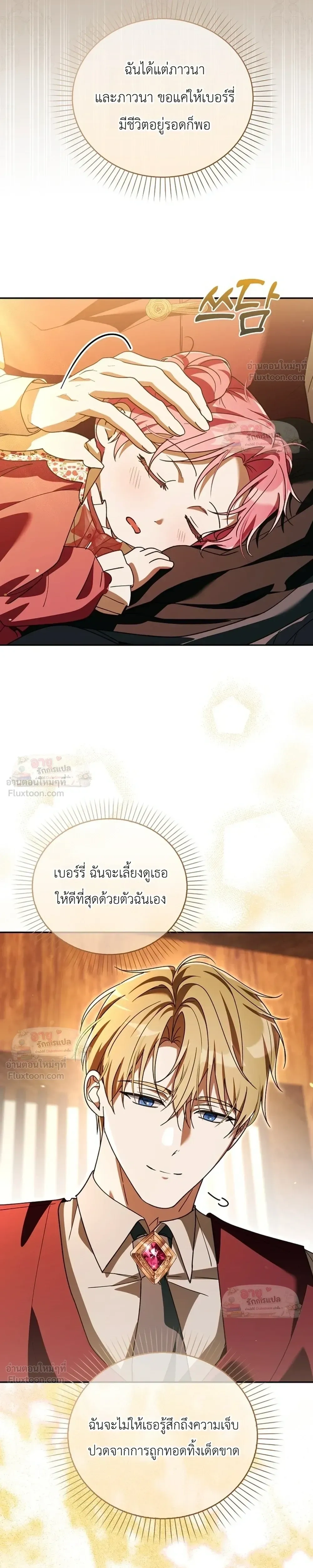หน้าที่ 13