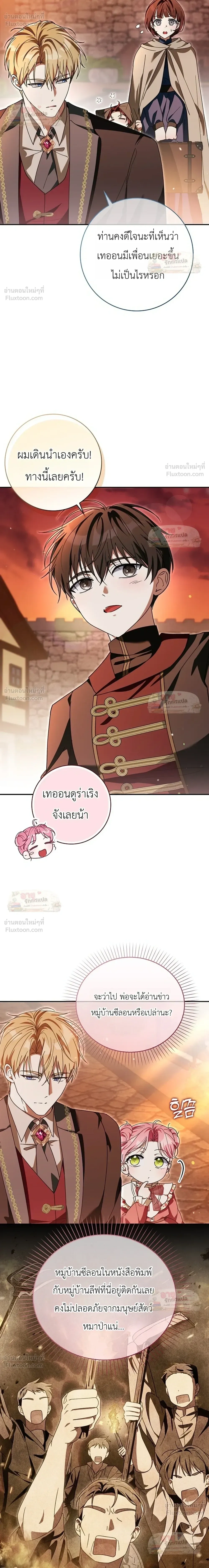 หน้าที่ 22