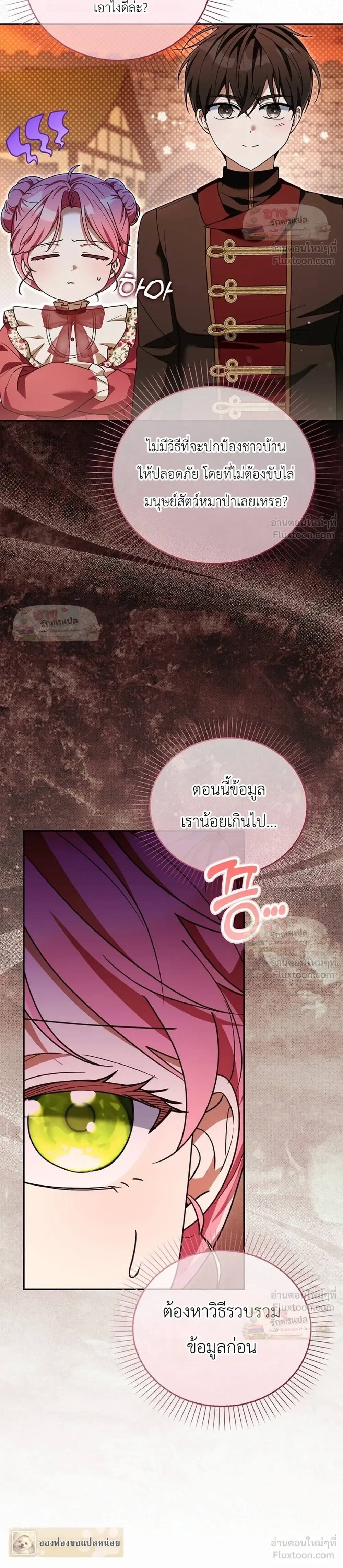 หน้าที่ 24