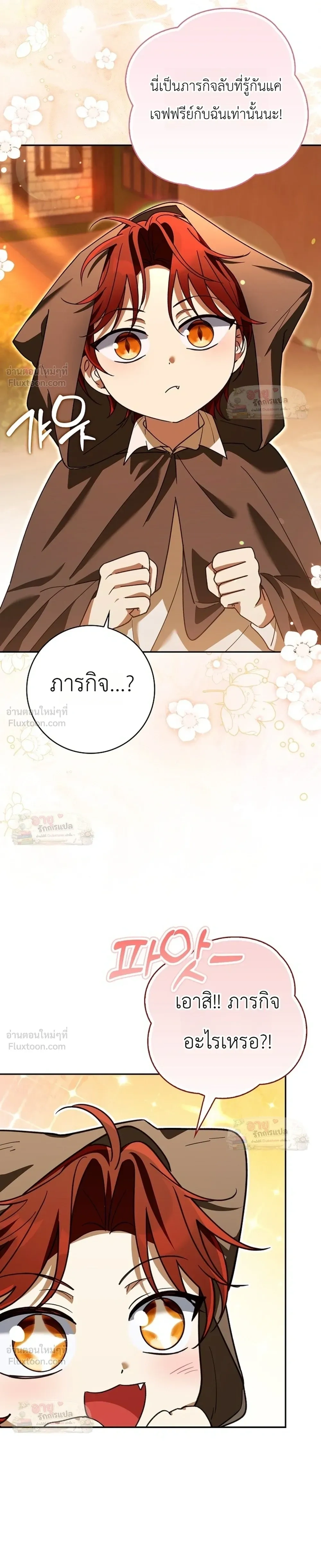 หน้าที่ 27