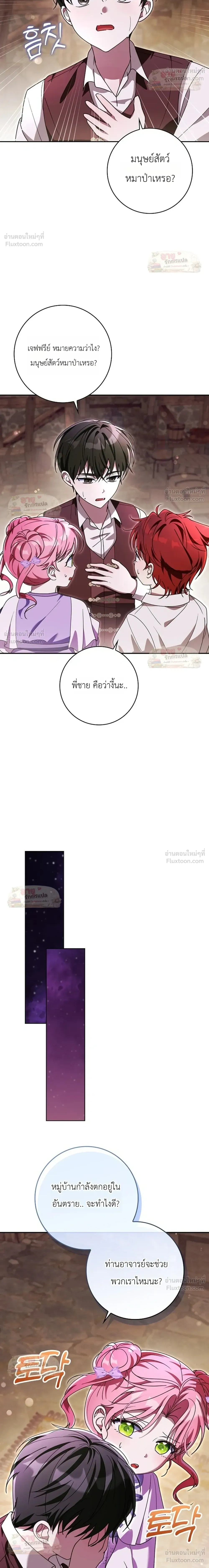 หน้าที่ 26
