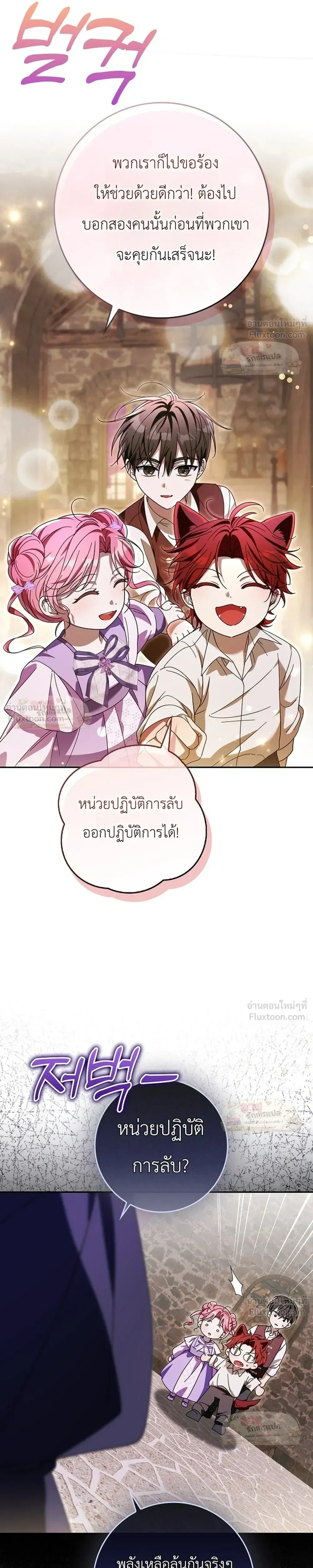 หน้าที่ 29