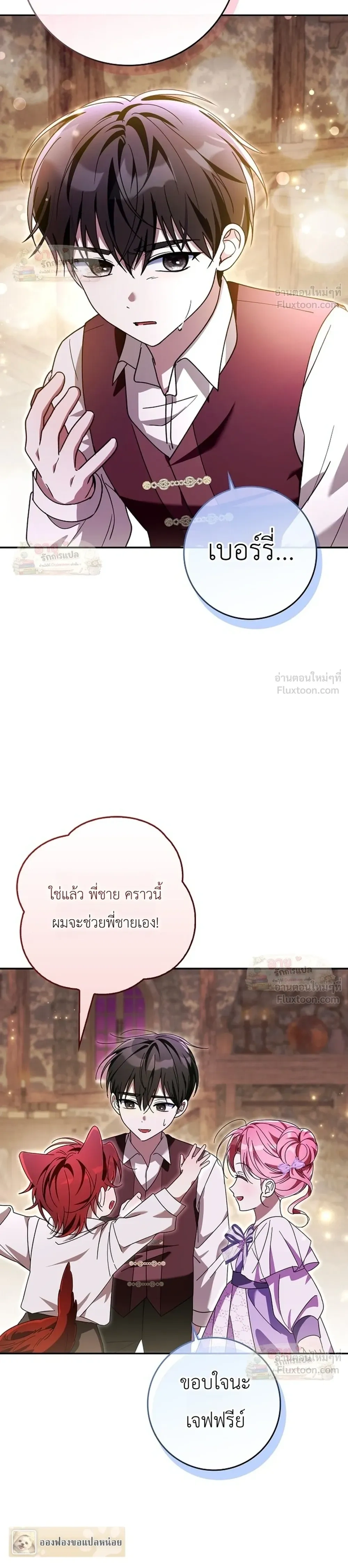 หน้าที่ 28