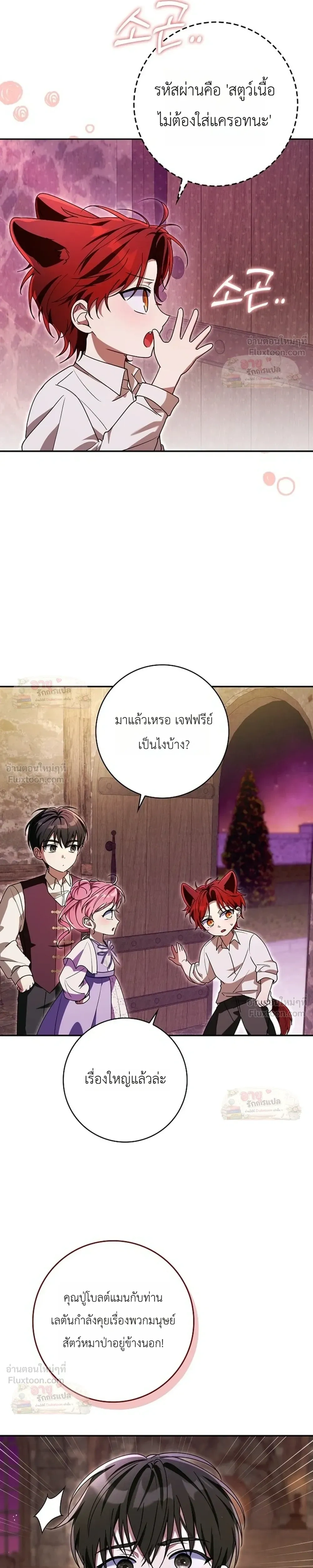 หน้าที่ 25