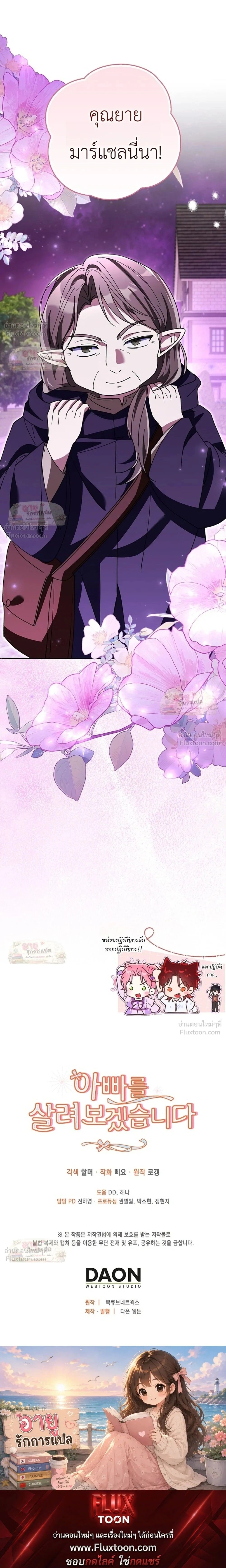 หน้าที่ 31