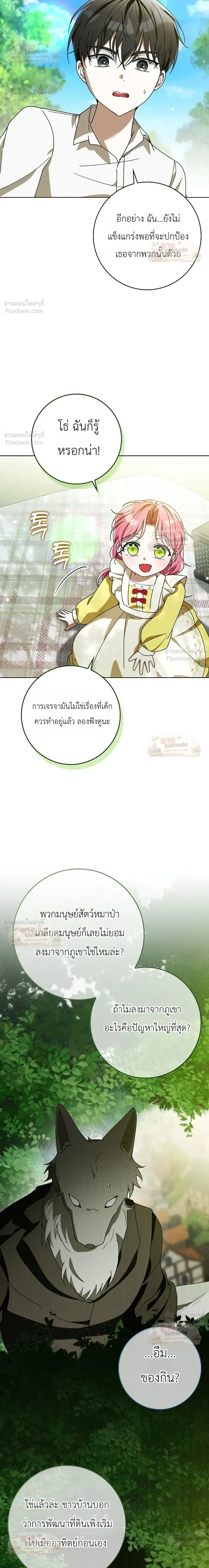 หน้าที่ 22