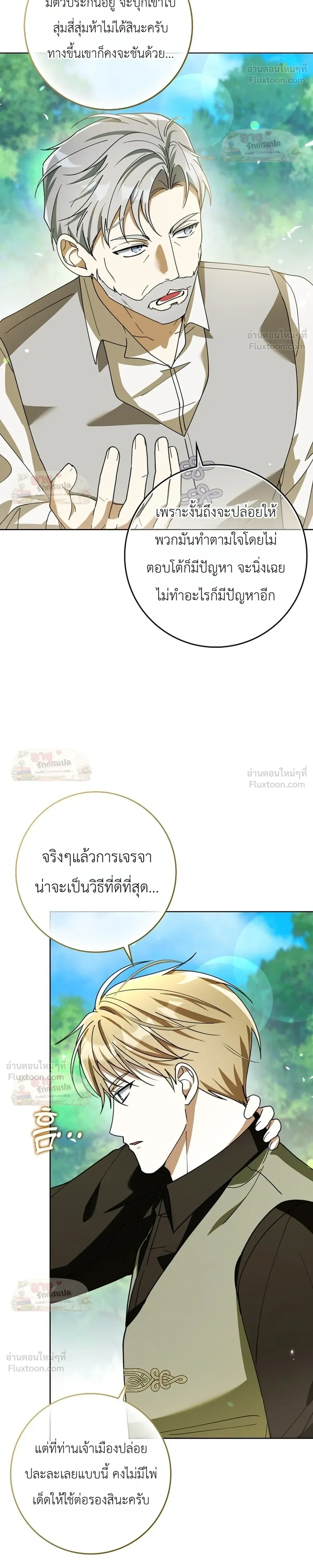 หน้าที่ 28