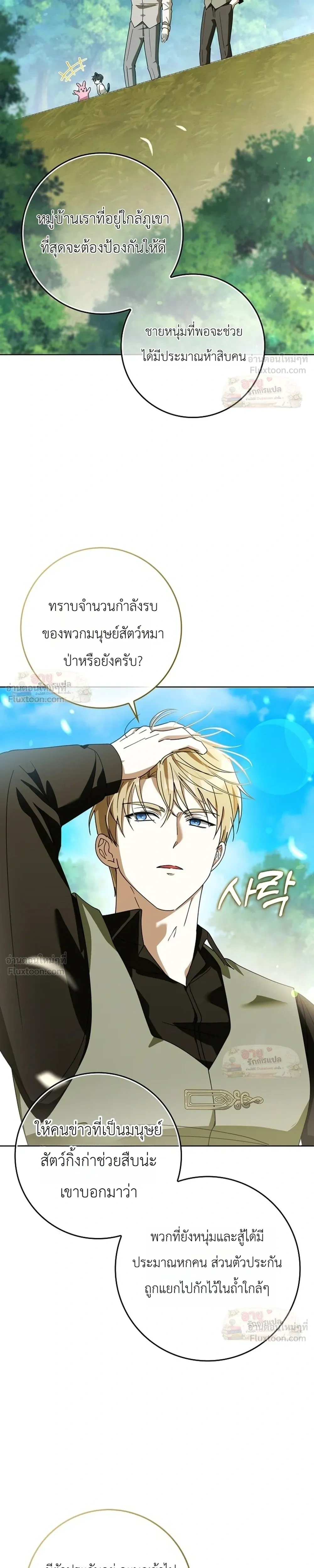 หน้าที่ 27