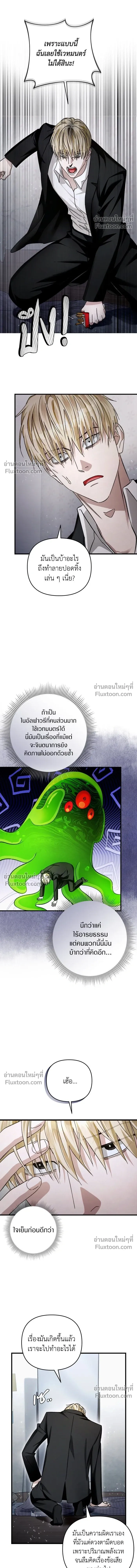 หน้าที่ 25