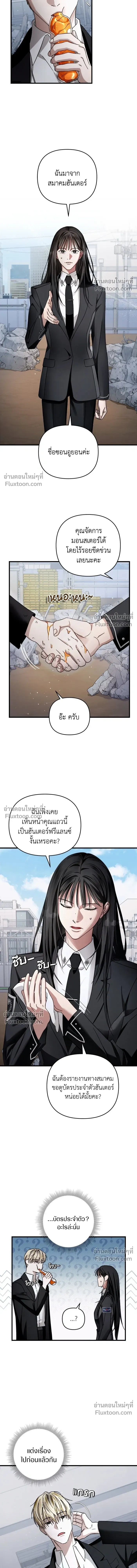 หน้าที่ 19