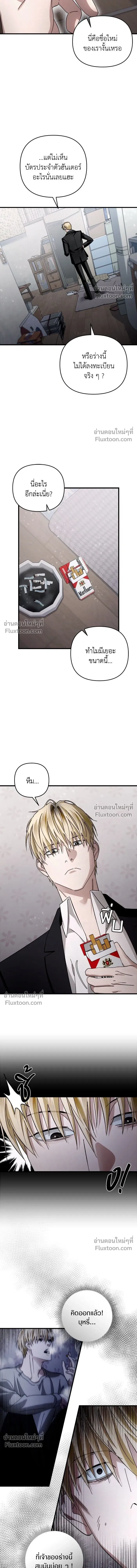 หน้าที่ 23