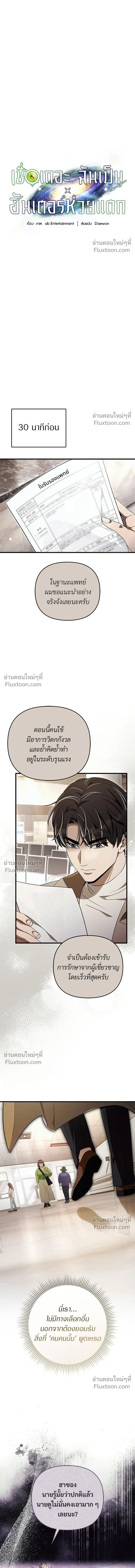 หน้าที่ 13