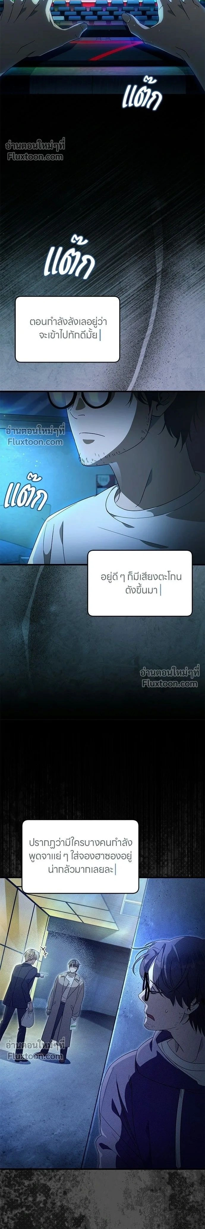 หน้าที่ 2