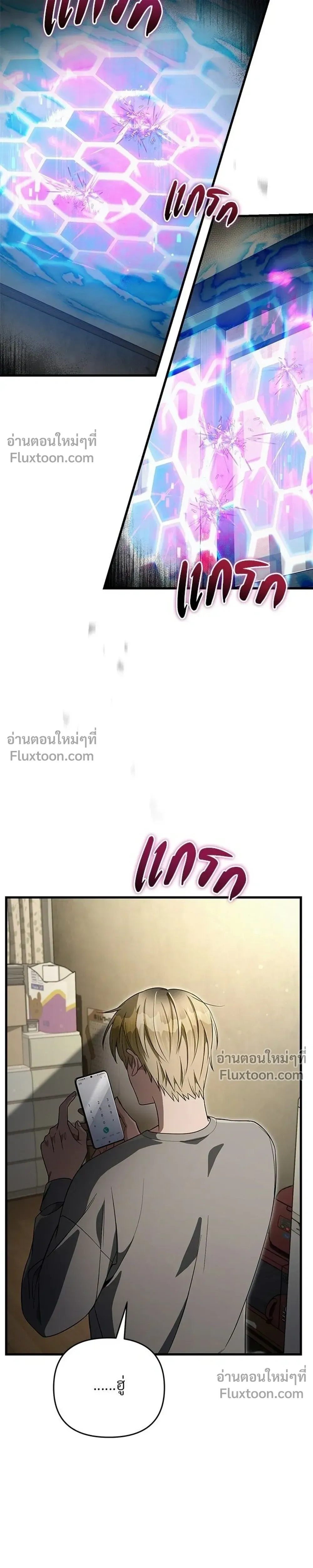 หน้าที่ 25