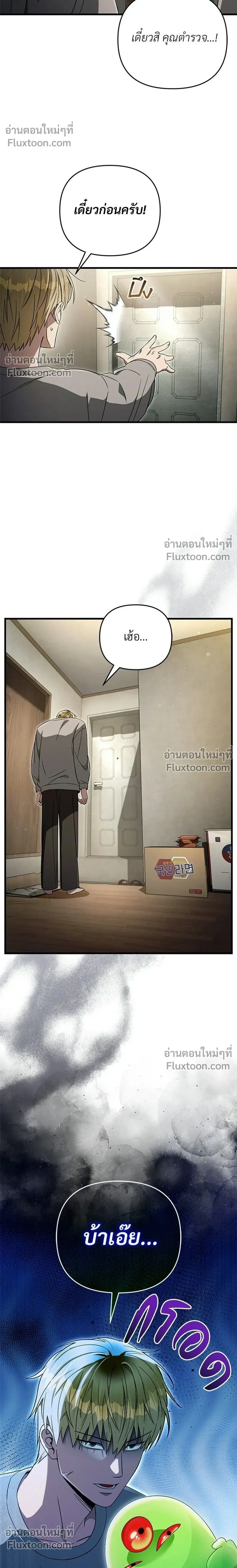 หน้าที่ 18