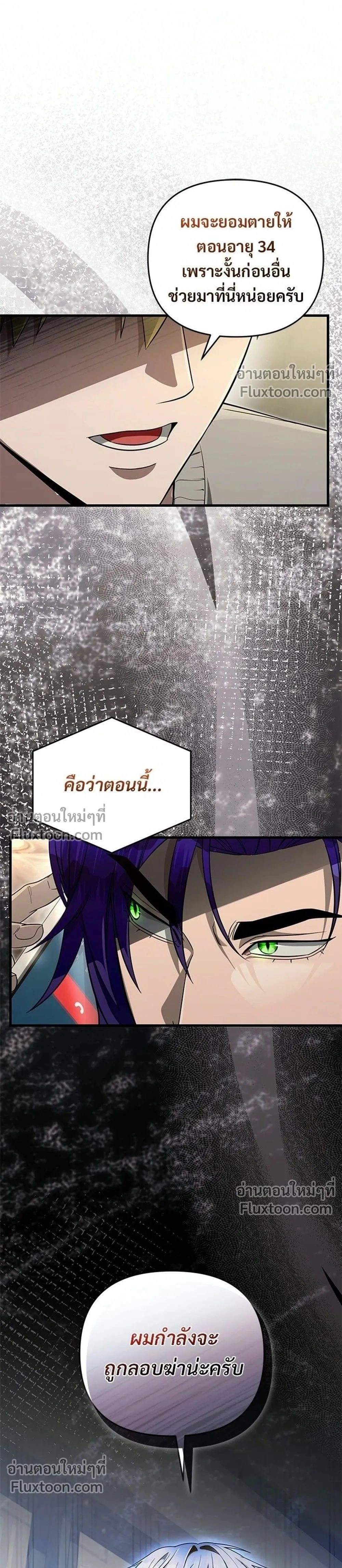 หน้าที่ 31