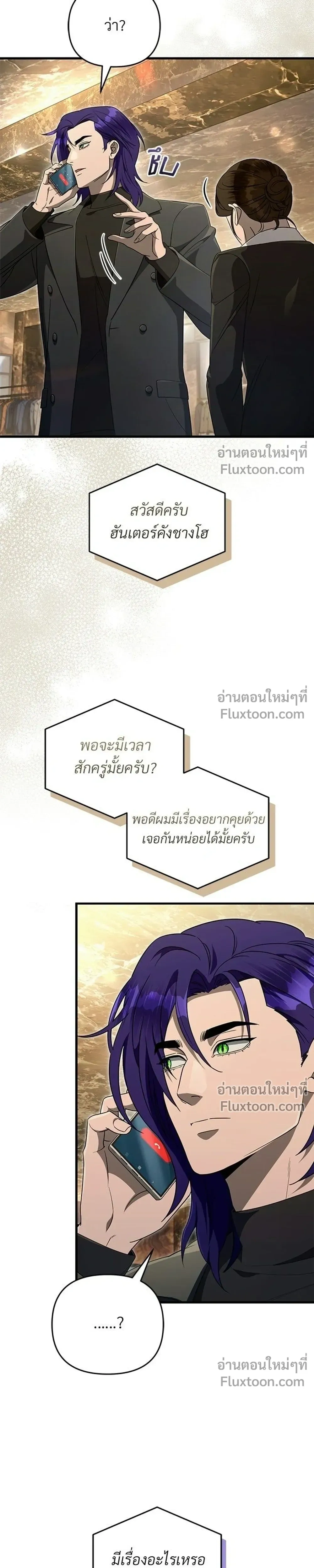 หน้าที่ 29